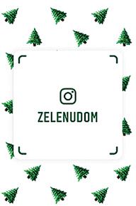 БЕСПЛАТНО И КРУГЛОСУТОЧНО: «СКОРАЯ ПОМОЩЬ» САДОВОДАМ